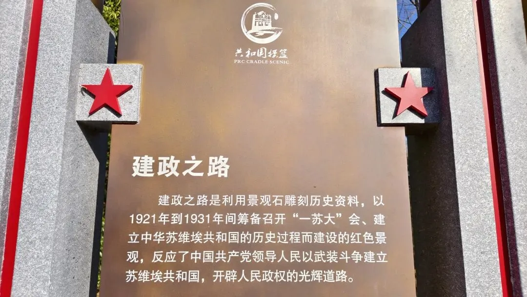 共和国摇篮瑞金叶坪景区