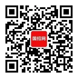 新疆有岗!中国旅游集团2026年校招公告