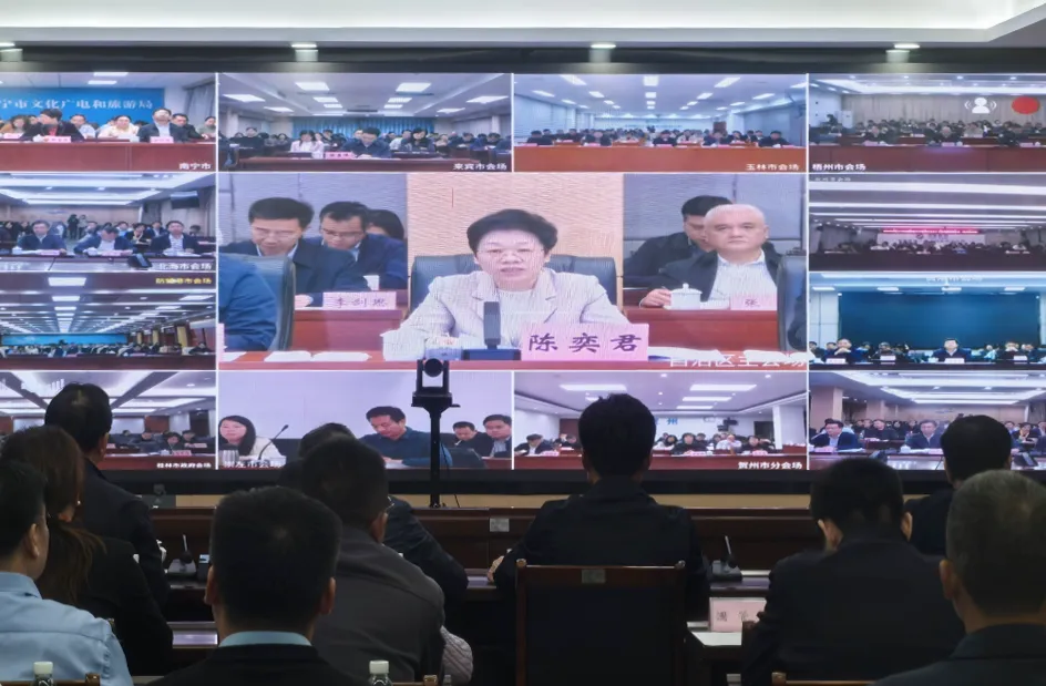 2026年全市春节假期旅游接待安全和市场整顿暨旅游文体安全生产大排查大整治工作会议召开