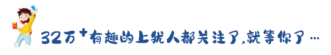 上犹2025年第四季度景点免门票补助资金公示