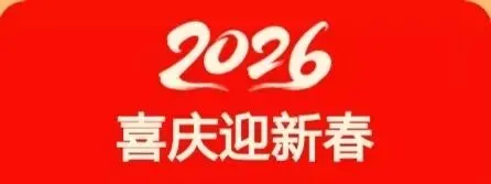 福州深呼吸户外(2026春节旅游活动合集)