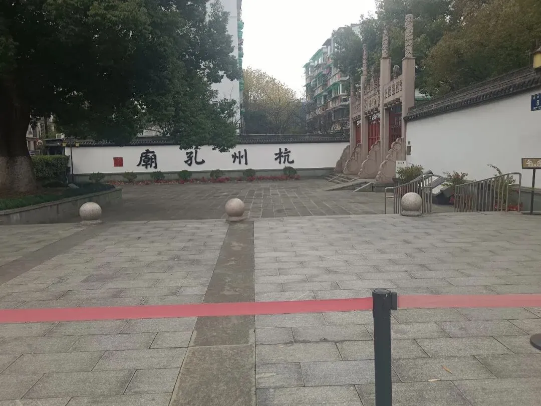 浙江省景区——杭州孔庙碑林(上)