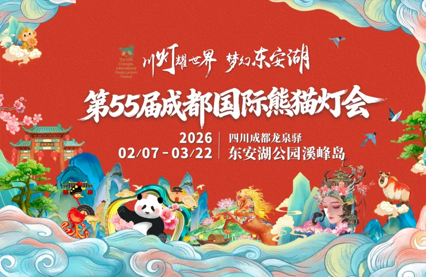 四川多个景区最新公告