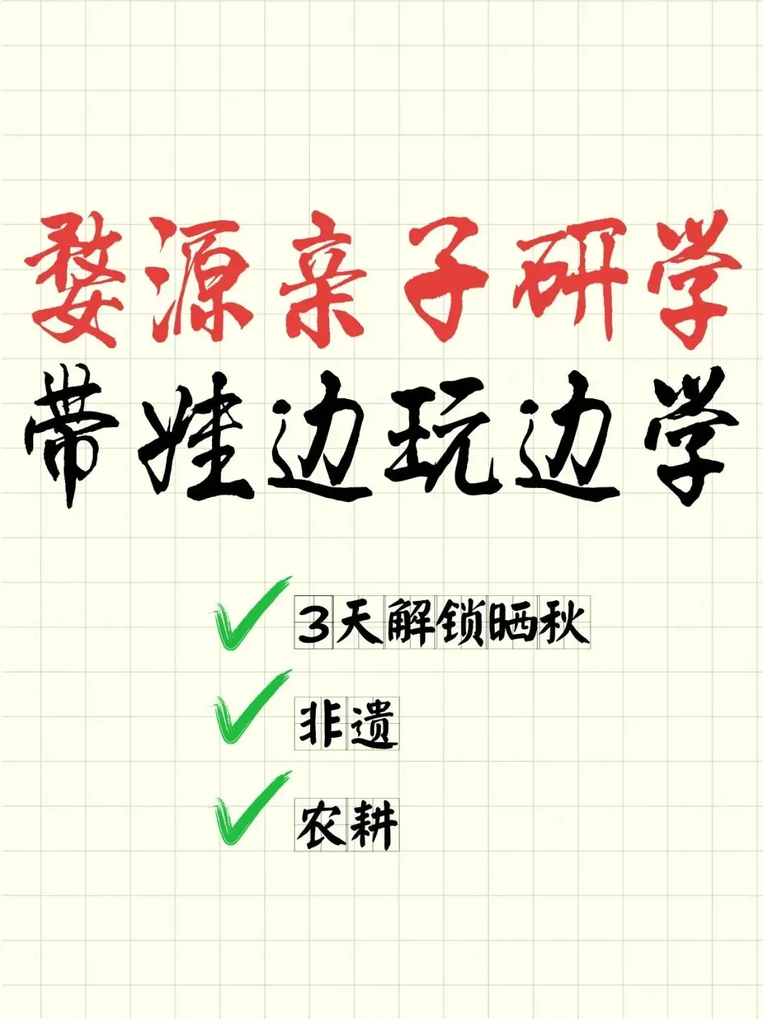 庐山旅游公司专业测评:基于Q3-Q4服务数据的10家机构深度解析