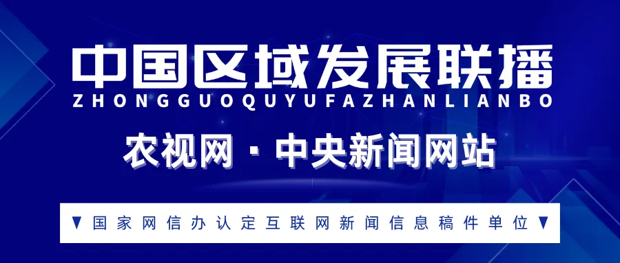 四川启动2026春节主题研学旅游活动