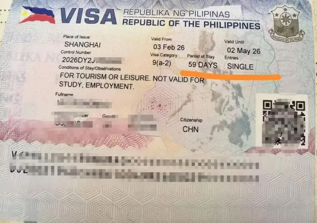 菲律宾商务签和旅游签在申请材料上有什么区别?