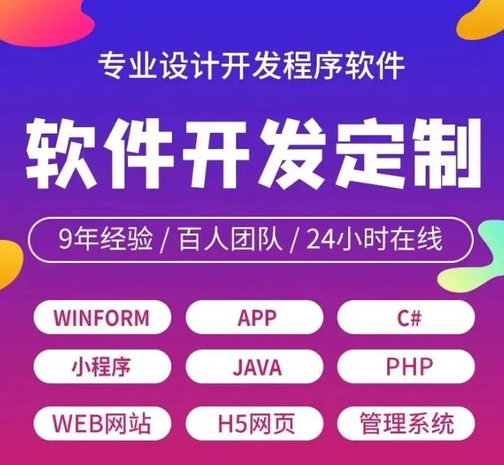 2026海外旅游版小程序商城软件开发的介绍