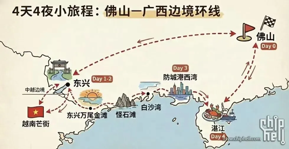 [旅游] 佛山 -广西边境:不换电的乐道L90,是否是能耗黑洞,能耗数据全分享!