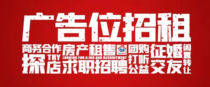 春节期间,三明一批景区免门票!