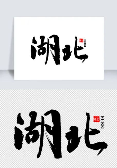 中国各省旅游景点---湖北3天特种兵打卡,疯传! 人均500畅玩,吃住行不绕路还出片