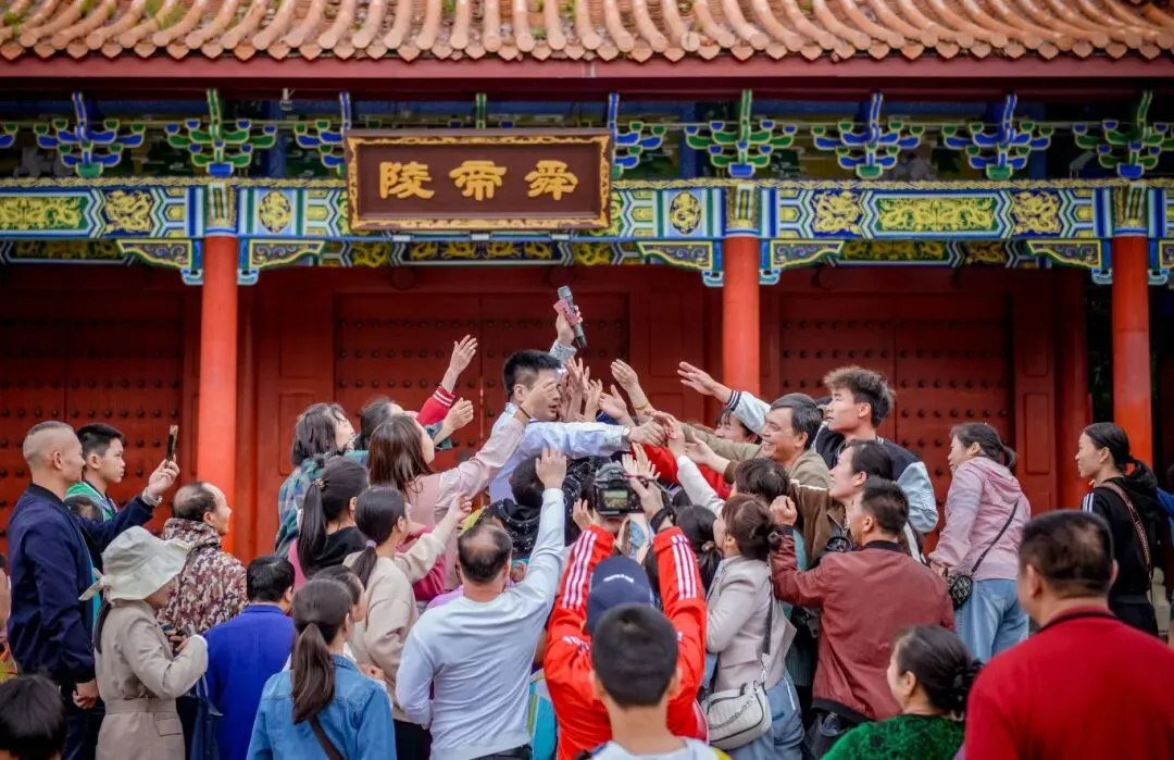 活动 | 宁远县文化馆“五一”送戏进景区,文化盛宴燃情九嶷山