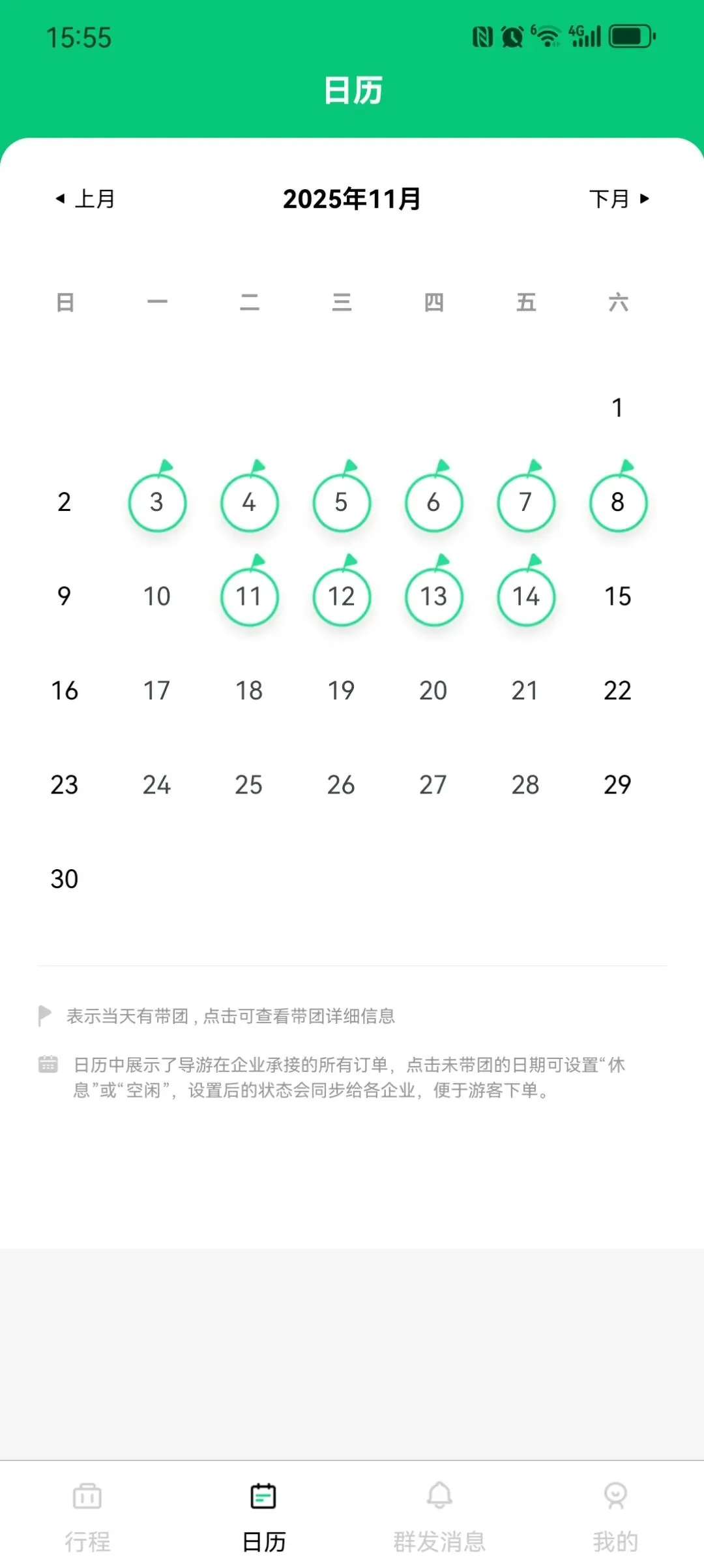 26年的旅游形势更残酷啊