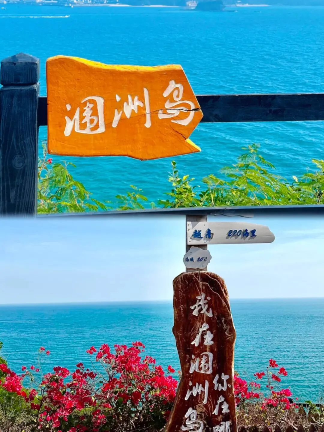 北海涠洲岛3天2晚旅游攻略,新手游客直接照搬即可