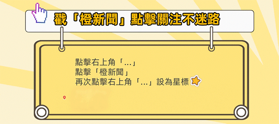 新春打卡第四彈|年味爆棚!香港這些限定景點別錯過