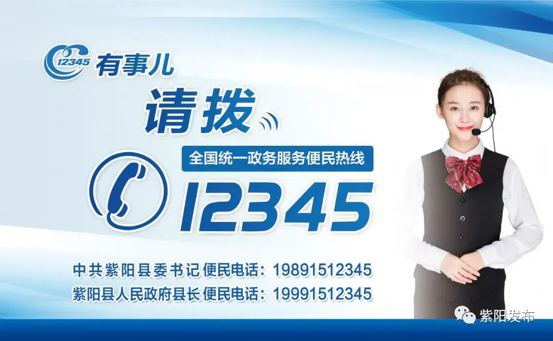 紫阳县一树苍鹭和盘厢水寨景区批准为国家3A级旅游景区