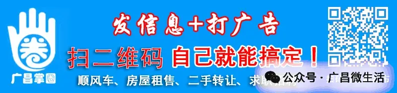 祝贺!广昌新增一家国家4A级景区