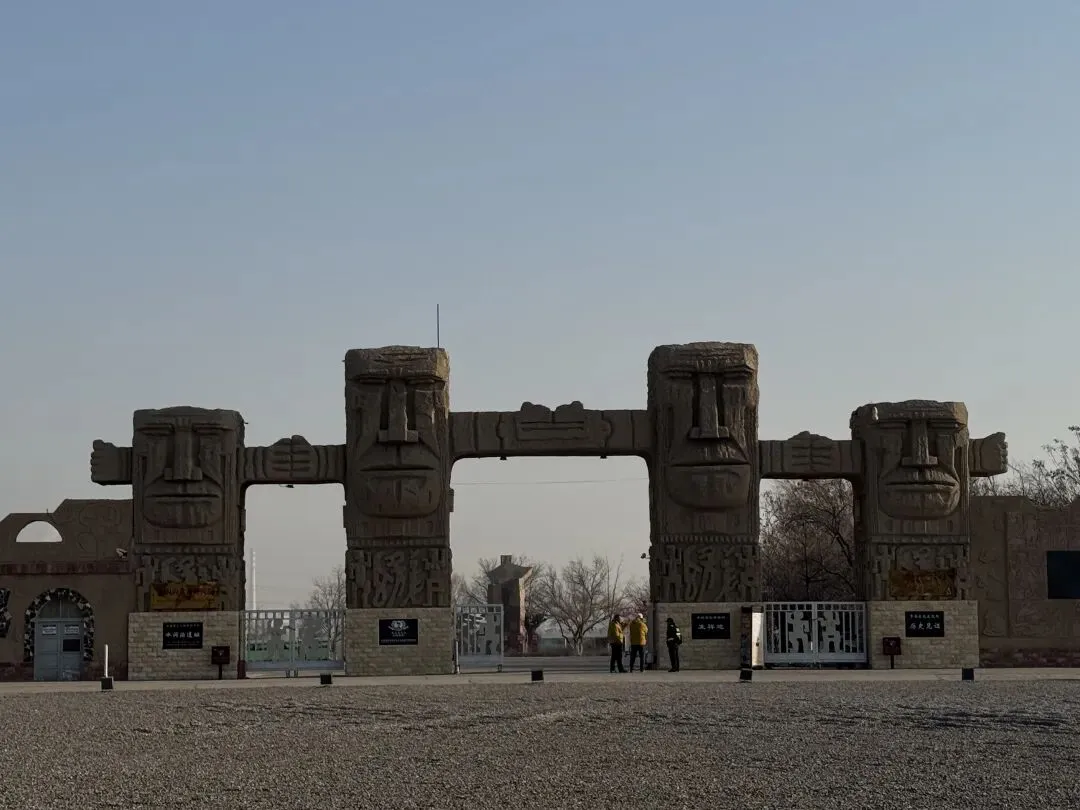 游银川水洞沟景区之一---历史的年轮,中国史前考古的发祥地