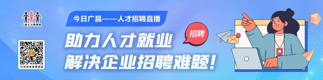 祝贺!广昌新增一家国家4A级景区!