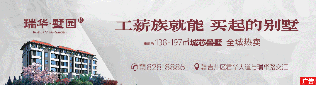 【喜讯】厉害!国家4A级景区,吉安新增2家