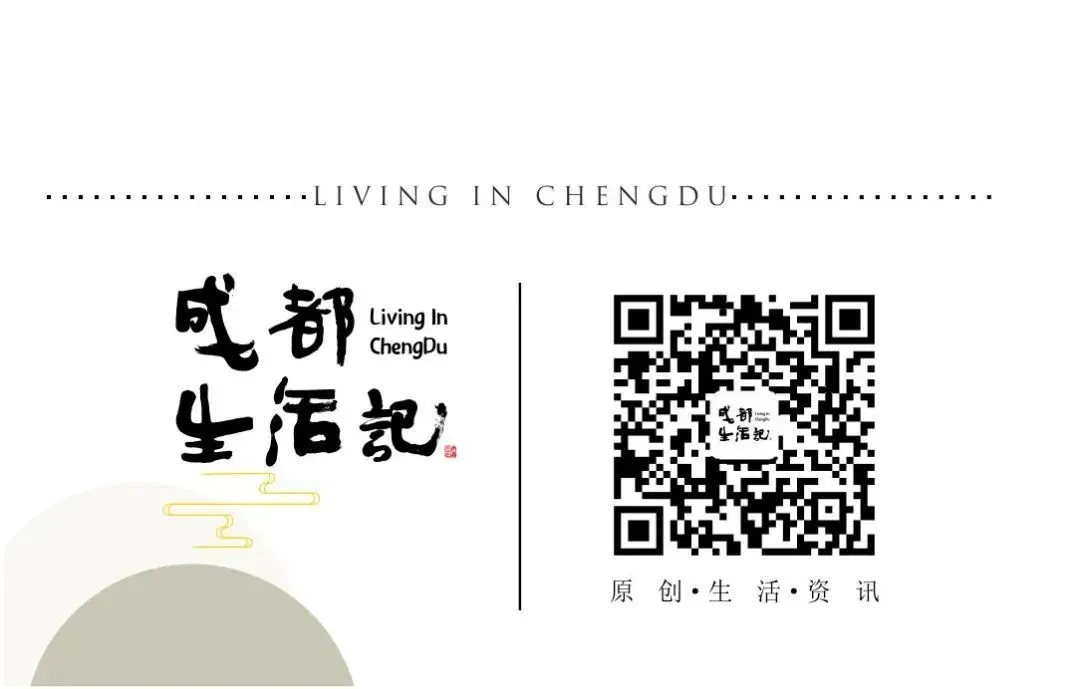 成都新增一打卡地!4A级景区又有新逛头~