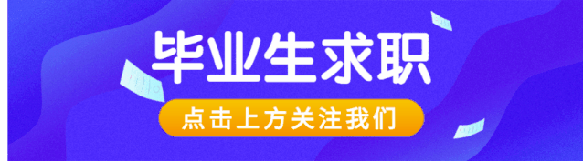 招149人!丽江文化旅游学院2026年招聘公告