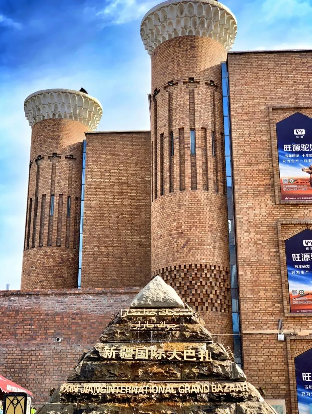 旅游攻略 | 第一次来乌鲁木齐怎么玩?十大必打卡美景+十大必吃美食,本地人