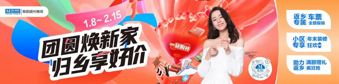 知名景区发年终奖,个人20万到45万不等!