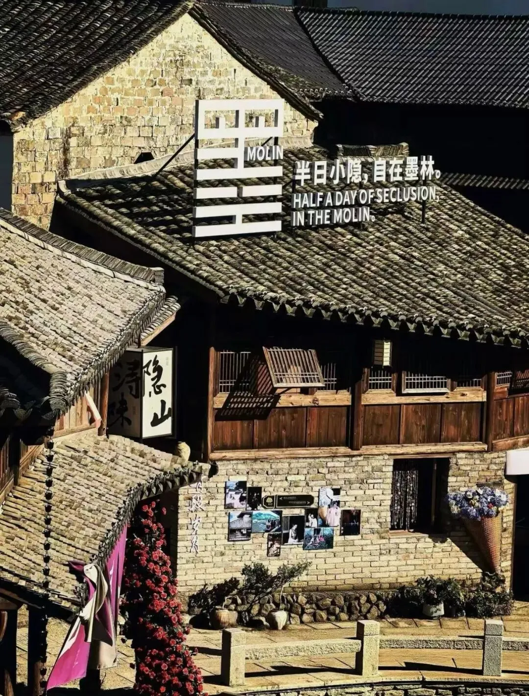 【旅游攻略】不挤人!冬季磐安反向亲子研学,踏火寻药玩嗨了!