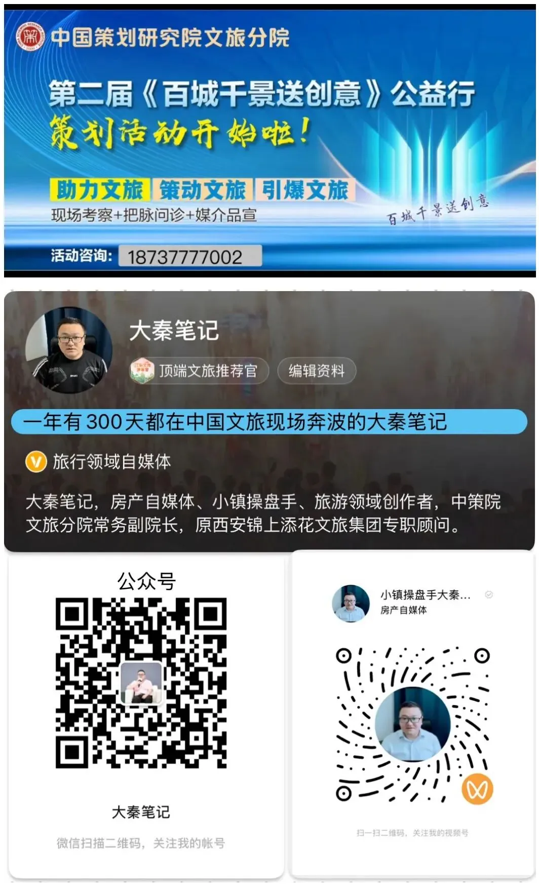 景区装了一副巨型眼镜,游客抢着打卡拍照!结果山水都“近视”了!