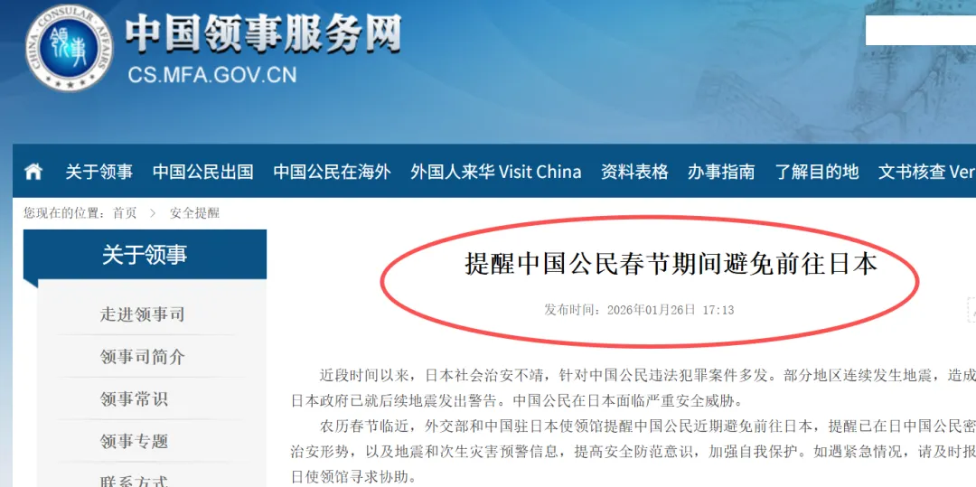 春节旅游爆火!出境遇冷催生国内风口,海南旅游股迎黄金布局期【投资思考】