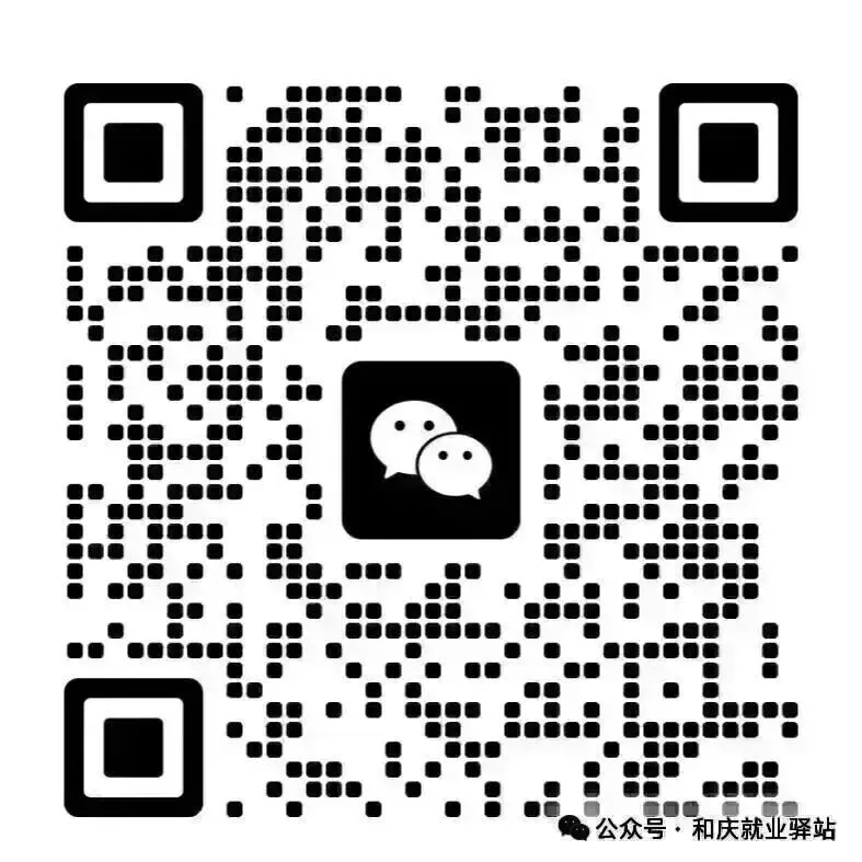 【三亚招聘】三亚西岛海洋文化旅游区招聘公告