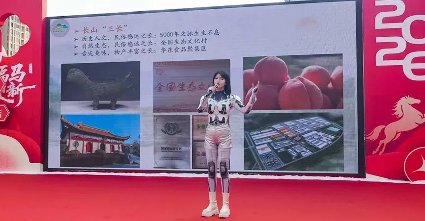 智能推介开启乡村旅游新体验 特色农产品展销助力乡村振兴