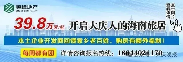 全省1.3亿消费券即将发放,可享景区免票、住宿补贴…