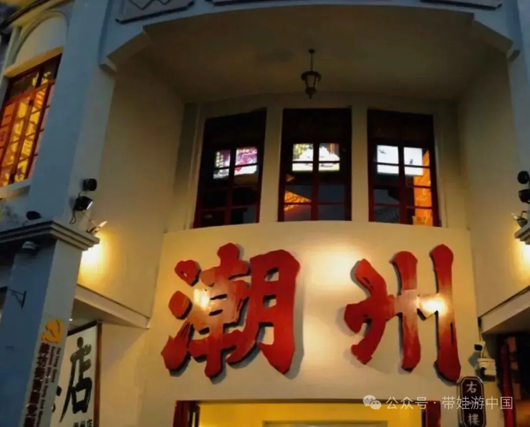 被问爆的潮州攻略!景点和美食一次说清