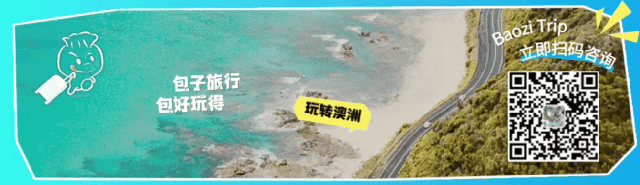 2026必去!澳洲这些封神徒步景点!维州两处进Top 10