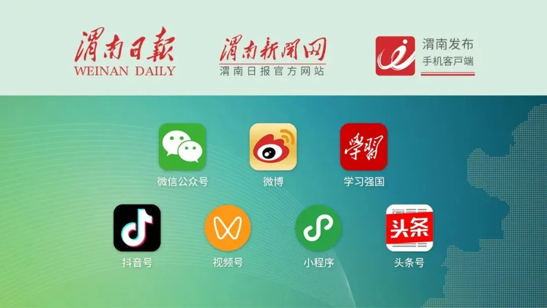 2月15日至3月3日少华山景区免门票