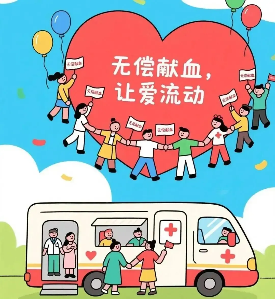 青海献血英雄福利升级!免费游玩景区景点名单公示!速览!