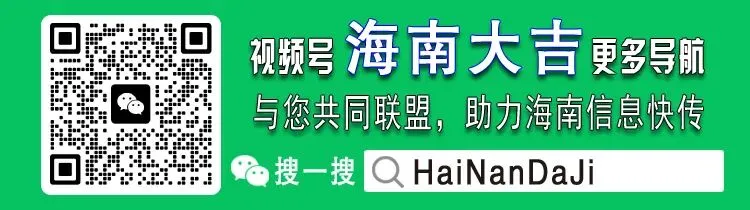 官方直达【大小洞天】三亚崖州景区