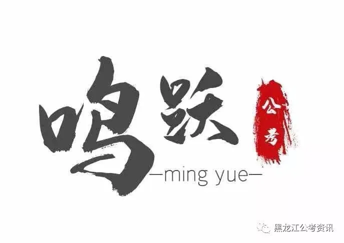 【鸣跃面试精讲】15应急应变-景区同心锁