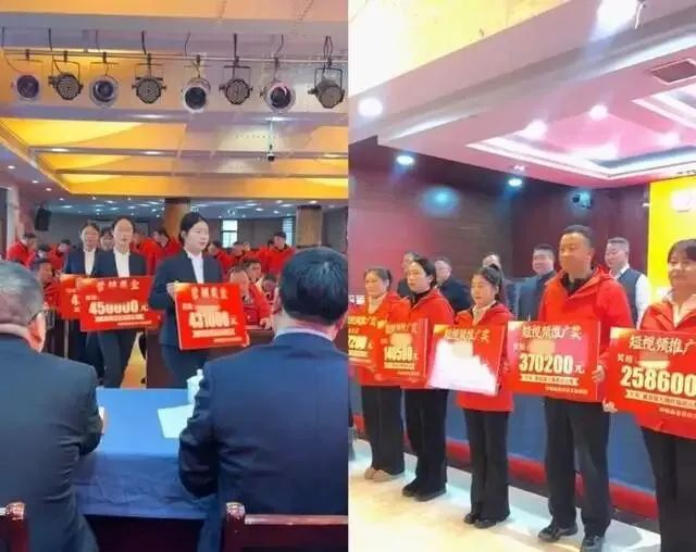 河南一景区发巨额年终奖,员工回应:每分钱都是用汗水拼来的