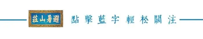 承德避暑山庄景区关于新春灯会期间入园调整的通告