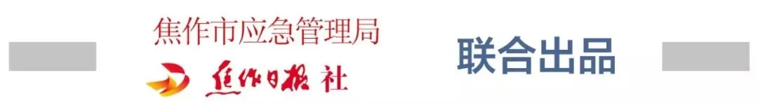 网红景点,5人遇难!安全提示