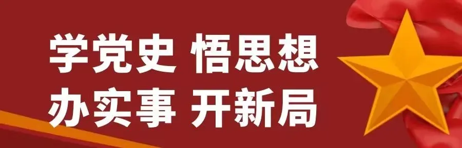 杭锦旗文旅局拍了拍你:网红景区请你来打卡