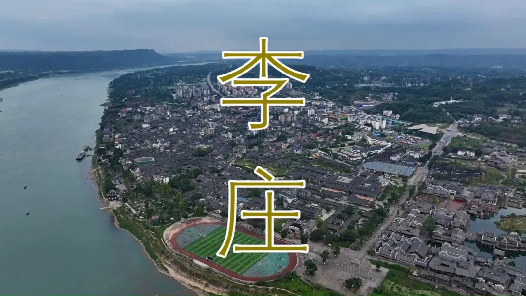 临时调整!宜宾李庄景区演出暂停5天