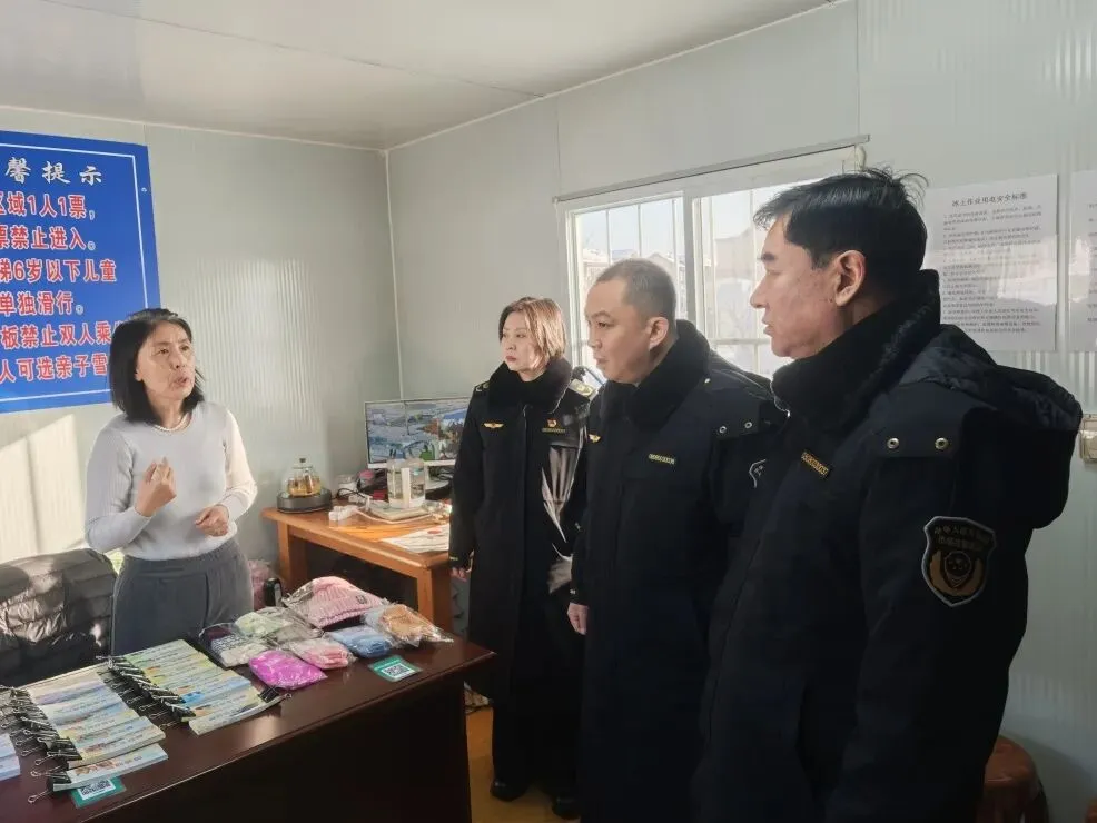 伊春市市场监管局开展冬季旅游市场价格专项检查