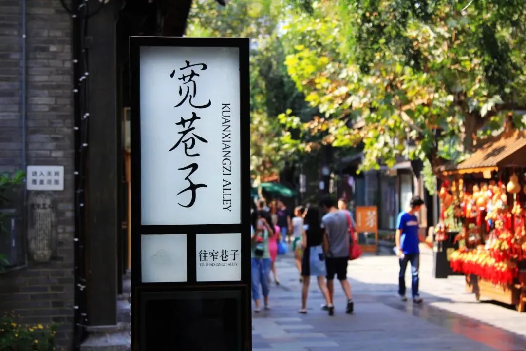 在成都,假期不想走太远,就来看看这个市区旅游攻略!!!