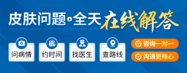 东莞皮肤医院好的是哪家_立春旅游防湿疹,皮肤防护攻略请收好
