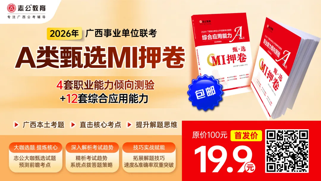 中旅广西德天瀑布旅游开发有限公司2026年第一季度招聘工作人员公告