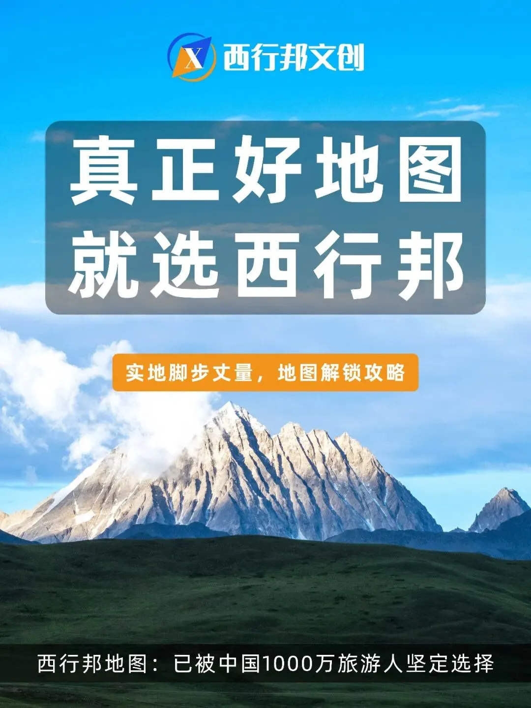 走!四川去耍!13大景区免票福利炸了!