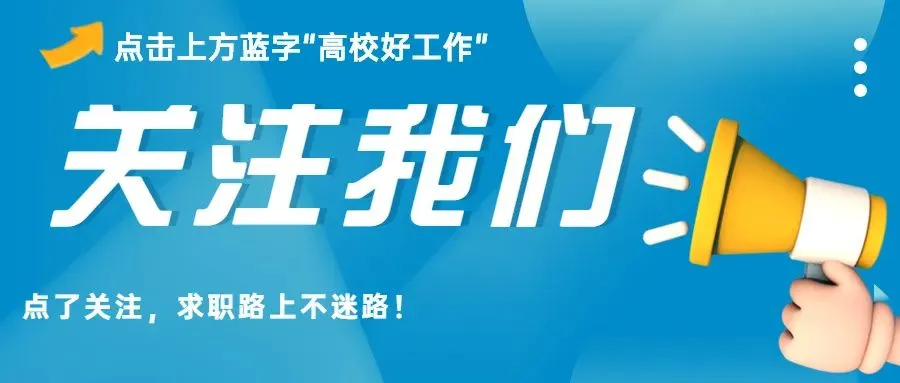 贵阳旅文旅游产业发展股份有限公司招聘!报名截止时间:2月28日!